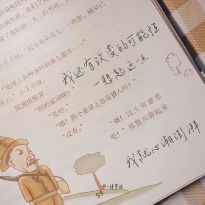 兽设沙漠场景设计FurryQQ群